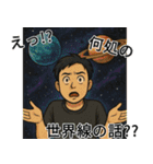 けんた君の日常（個別スタンプ：2）