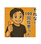 けんた君の日常（個別スタンプ：3）