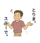 けんた君の日常（個別スタンプ：9）