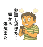 けんた君の日常（個別スタンプ：10）