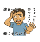 けんた君の日常（個別スタンプ：11）