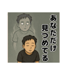 けんた君の日常（個別スタンプ：12）