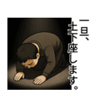 けんた君の日常（個別スタンプ：13）