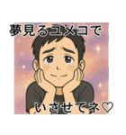 けんた君の日常（個別スタンプ：15）