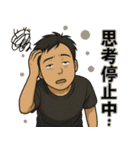 けんた君の日常（個別スタンプ：16）
