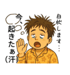 けんた君の日常（個別スタンプ：18）