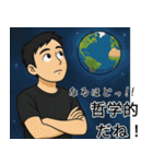 けんた君の日常（個別スタンプ：21）