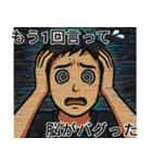 けんた君の日常（個別スタンプ：24）