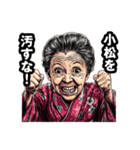 小松市のおばあちゃん（個別スタンプ：19）