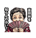 富田林市のおばあちゃん（個別スタンプ：2）