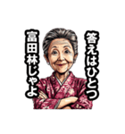 富田林市のおばあちゃん（個別スタンプ：11）