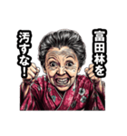 富田林市のおばあちゃん（個別スタンプ：19）