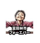 富田林市のおばあちゃん（個別スタンプ：24）