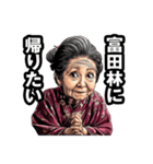 富田林市のおばあちゃん（個別スタンプ：32）