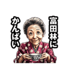 富田林市のおばあちゃん（個別スタンプ：33）