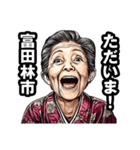 富田林市のおばあちゃん（個別スタンプ：35）