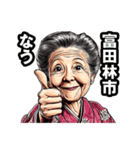 富田林市のおばあちゃん（個別スタンプ：37）