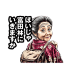 富田林市のおばあちゃん（個別スタンプ：40）