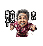 大村市のおばあちゃん（個別スタンプ：9）