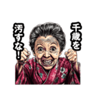 千歳市のおばあちゃん（個別スタンプ：19）