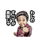 鹿屋市のおばあちゃん（個別スタンプ：10）
