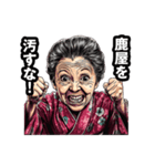 鹿屋市のおばあちゃん（個別スタンプ：19）
