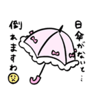繊細お嬢様（個別スタンプ：6）