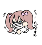 繊細お嬢様（個別スタンプ：7）