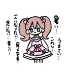 繊細お嬢様（個別スタンプ：9）