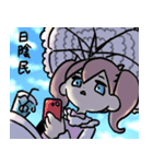 繊細お嬢様（個別スタンプ：11）