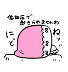 繊細お嬢様（個別スタンプ：12）