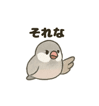 ふんわり小鳥の日常スタンプ（個別スタンプ：10）