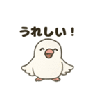 ふんわり小鳥の日常スタンプ（個別スタンプ：12）