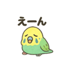 ふんわり小鳥の日常スタンプ（個別スタンプ：14）