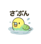 ふんわり小鳥の日常スタンプ（個別スタンプ：18）
