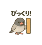 ふんわり小鳥の日常スタンプ（個別スタンプ：20）