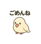 ふんわり小鳥の日常スタンプ（個別スタンプ：22）