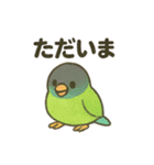 ふんわり小鳥の日常スタンプ（個別スタンプ：23）