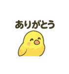 ふんわり小鳥の日常スタンプ（個別スタンプ：24）