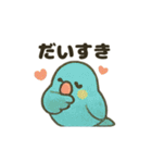 ふんわり小鳥の日常スタンプ（個別スタンプ：25）