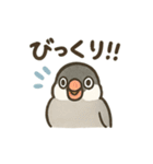 ふんわり小鳥の日常スタンプ（個別スタンプ：27）