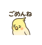 ふんわり小鳥の日常スタンプ（個別スタンプ：28）