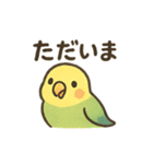 ふんわり小鳥の日常スタンプ（個別スタンプ：29）