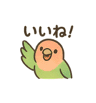 ふんわり小鳥の日常スタンプ（個別スタンプ：32）