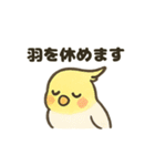 ふんわり小鳥の日常スタンプ（個別スタンプ：33）