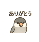 ふんわり小鳥の日常スタンプ（個別スタンプ：34）