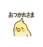 ふんわり小鳥の日常スタンプ（個別スタンプ：35）