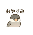 ふんわり小鳥の日常スタンプ（個別スタンプ：39）