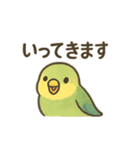 ふんわり小鳥の日常スタンプ（個別スタンプ：40）