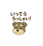 ミニシュナの毎日スタンプ3（個別スタンプ：2）